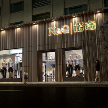 诺奇管理层重组“变形计” 采取合适步骤以达复牌条件