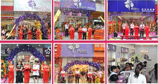 秀色可可showsecoco店面形象