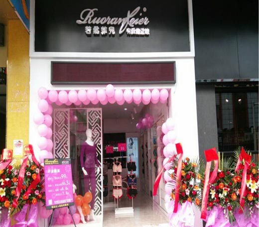 若然菲儿终端形象图展示