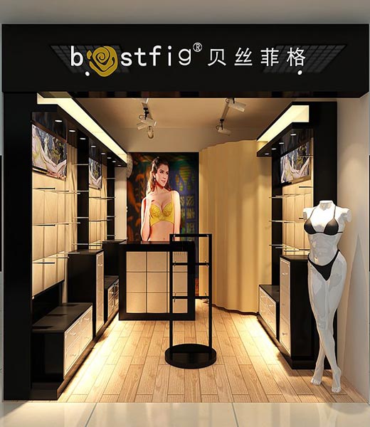 贝丝菲格店面形象效果图