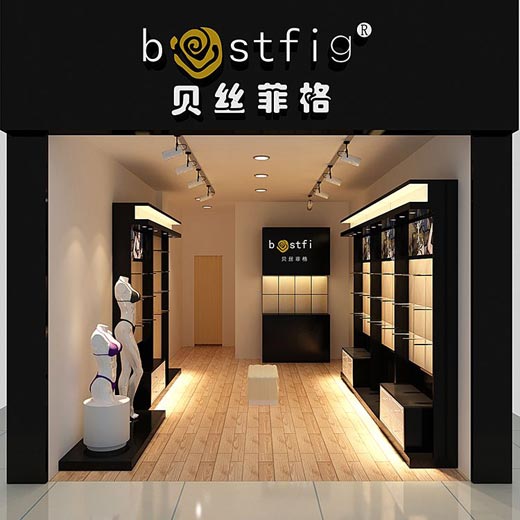 贝丝菲格店面形象效果图