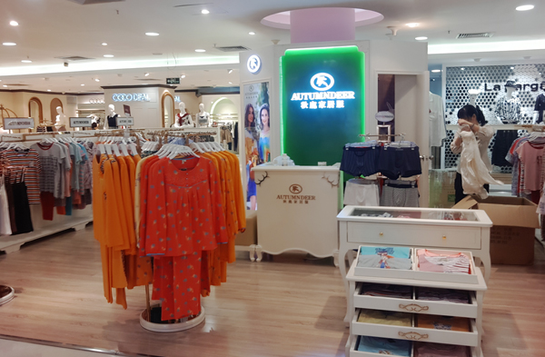 秋鹿店面形象展示