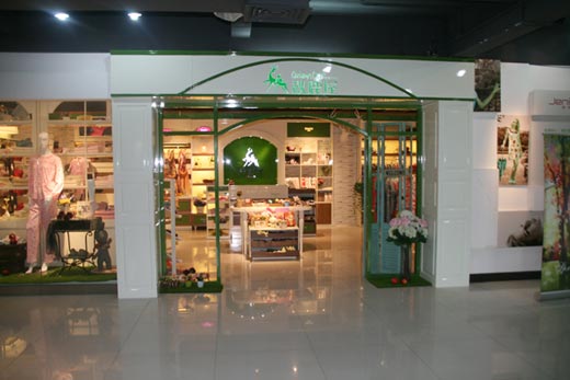 秋鹿屋店面形象展示