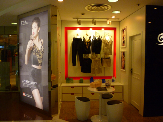 浦东新区张杨路500号华润时代广场4楼425F