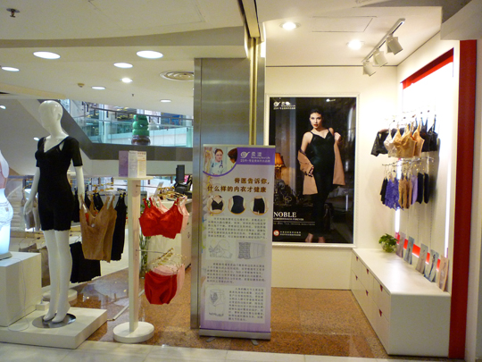 浦东新区张杨路500号华润时代广场4楼425F