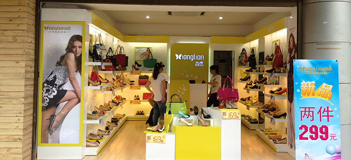 福建省厦门海天店店铺形象