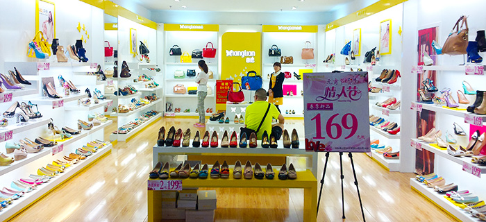 三亚市国际购物中心店