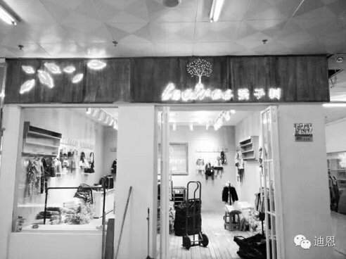 广州韩版童装品牌火爆招商