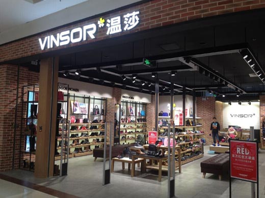 vinsor温莎店面形象展示
