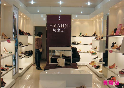 西蒙阿皇女店面形象展示