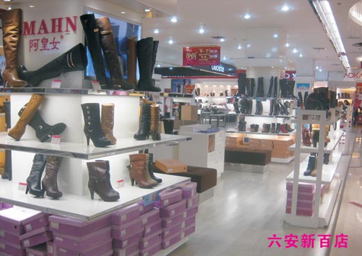 西蒙阿皇女店面形象展示