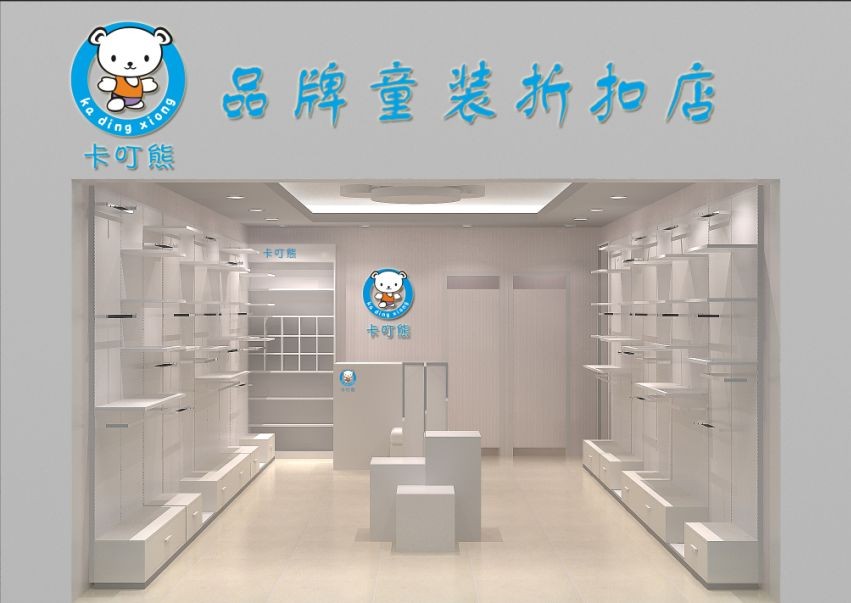 卡叮熊效果图展示