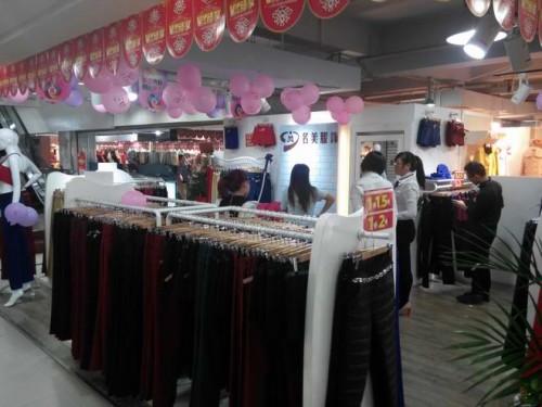 名美女装店图片