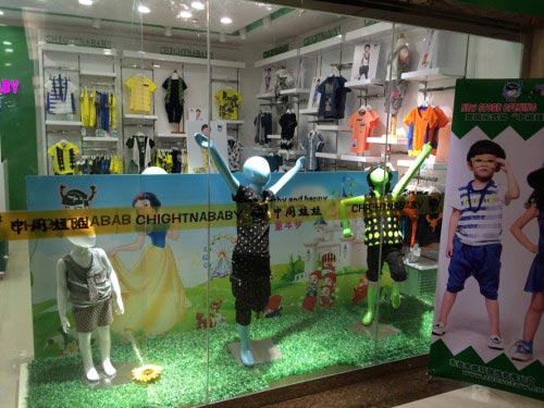 中阁娃娃童装店店面形象展示