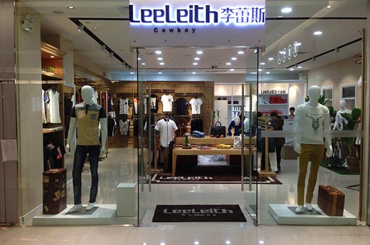 李蕾斯LeeLeith台州银泰店