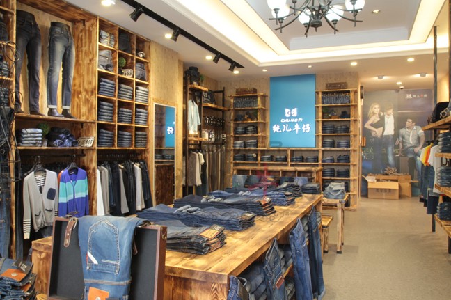 纯儿牛仔形象店