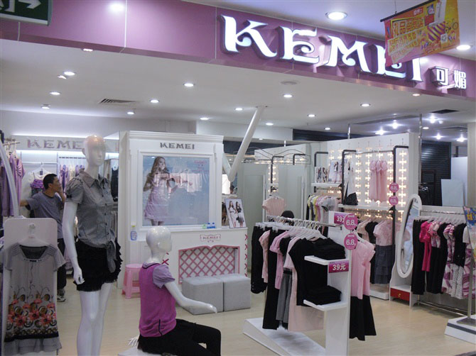 珠海市斗门井岸镇井湾路371号