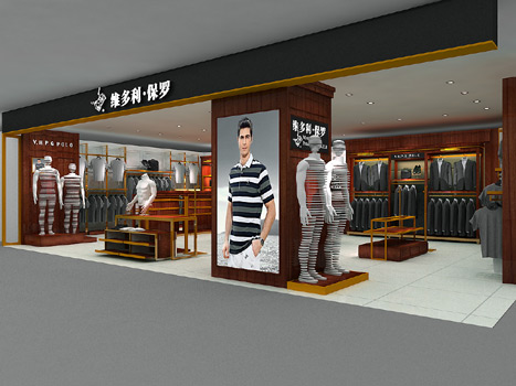 维多利保罗店面形象效果图