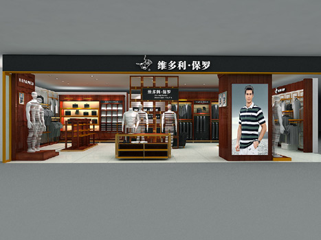 维多利保罗店面形象效果图