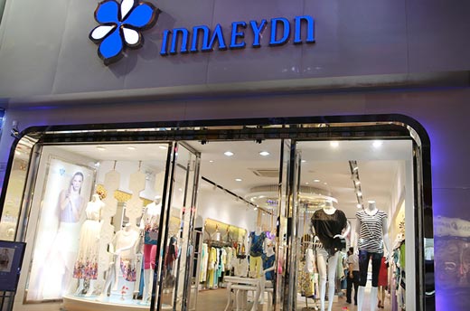 鸢娜尔innaeydn东莞大朗店