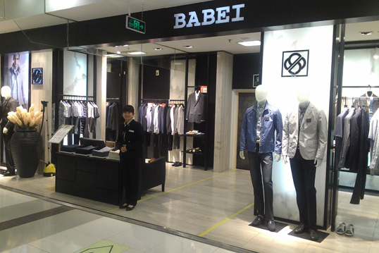 baibei巴贝 店铺形象图