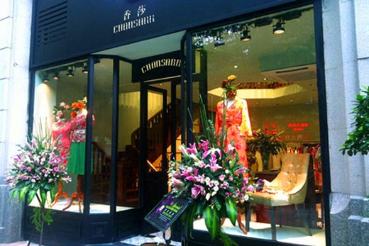 香莎店面形象展示