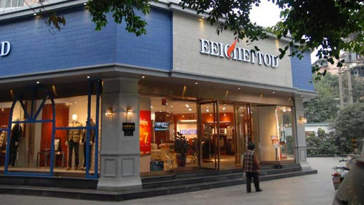 易诗顿成都金沙店面形象