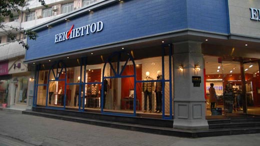 易诗顿成都金沙店面形象