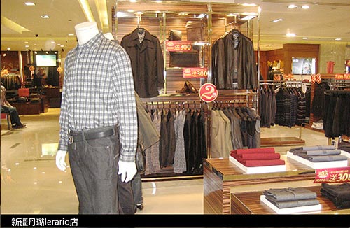 Lerario店面形象展示