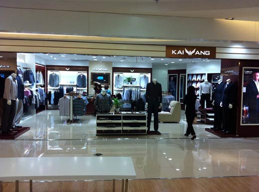 恺王男装店铺形象