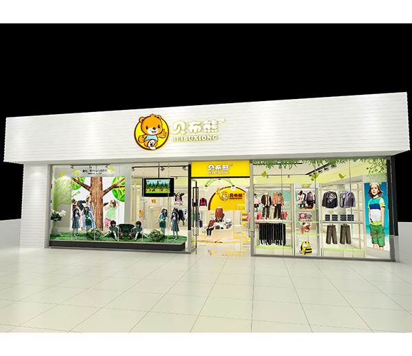 贝布熊终端形象效果图