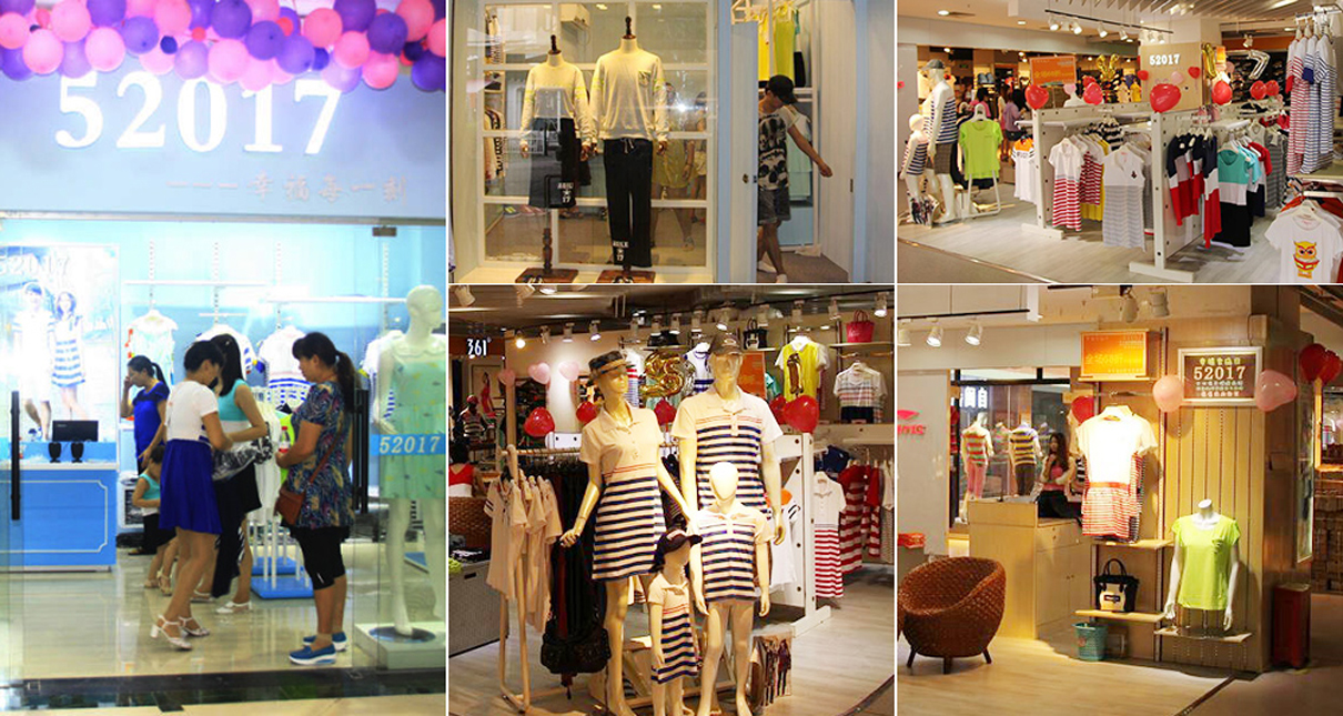 52017店面形象展示