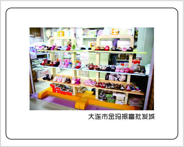 比士尼店面形象展示