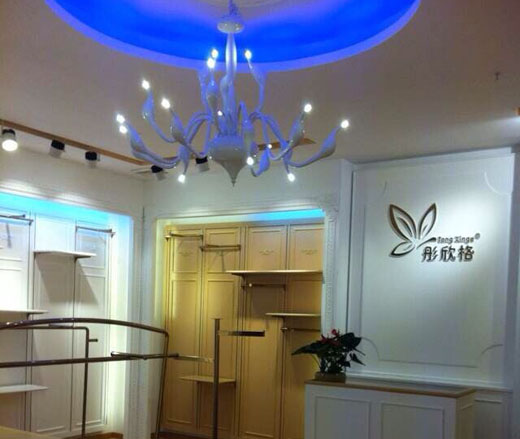 彤欣格(Tong Xinge)形象店