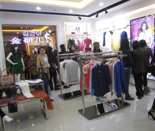 金妍儿店铺展示