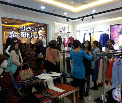 金妍儿店铺展示