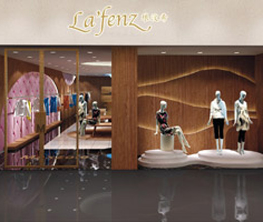 琅汶希品牌时尚优雅女装形象店