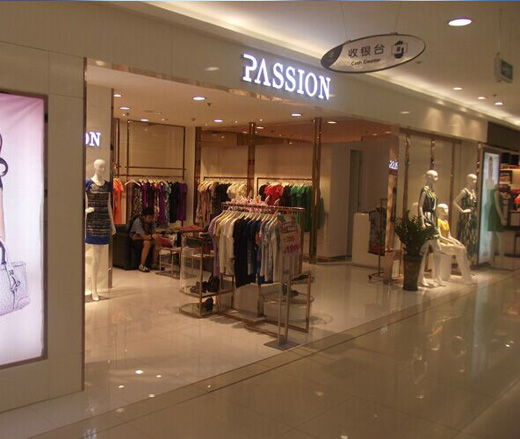 钡萱店铺形象图