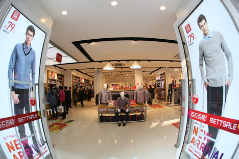 百依百顺店面展示