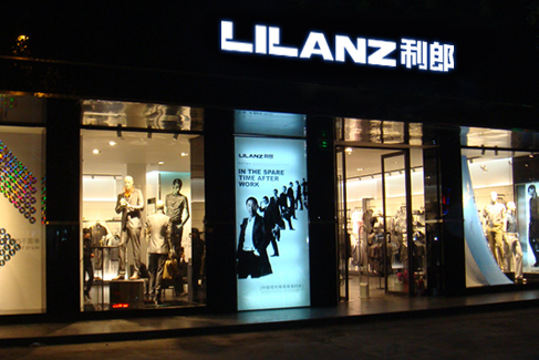 利郎店面形象展示