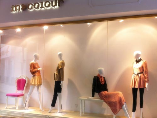 茵佳妮专卖新形象展示