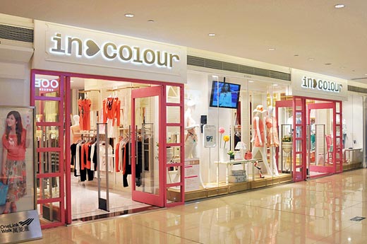 茵佳妮专卖新形象展示