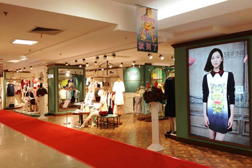 诗凡黎店面形象展示