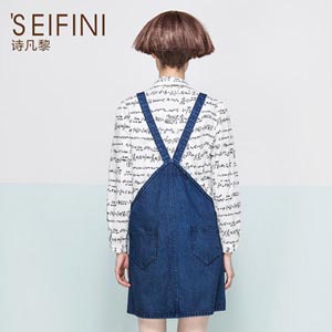 诗凡黎2015春装新款韩版百搭简洁牛仔背带A字裙