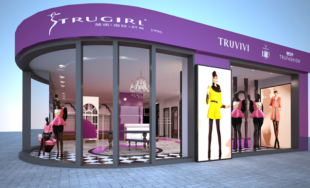 楚阁集合店面形象图展示