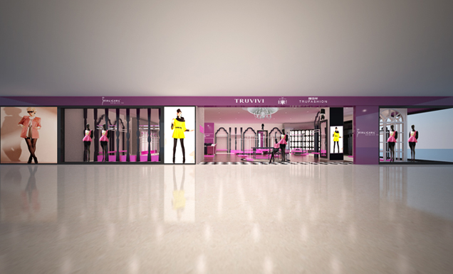 楚阁集合店面形象图展示