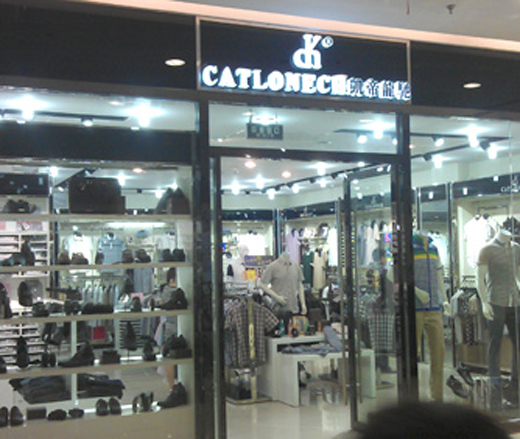 凯帝龙驰形象店