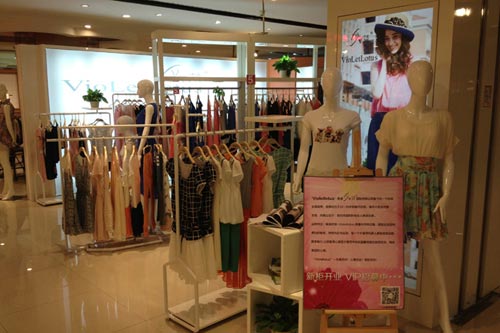 夕紫荷店面形象展示