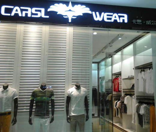 卡思威尔宜宾店