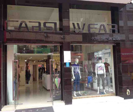 卡思威尔瑞安店